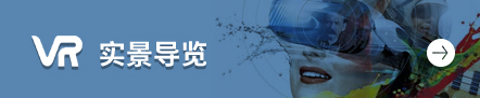 实景导览